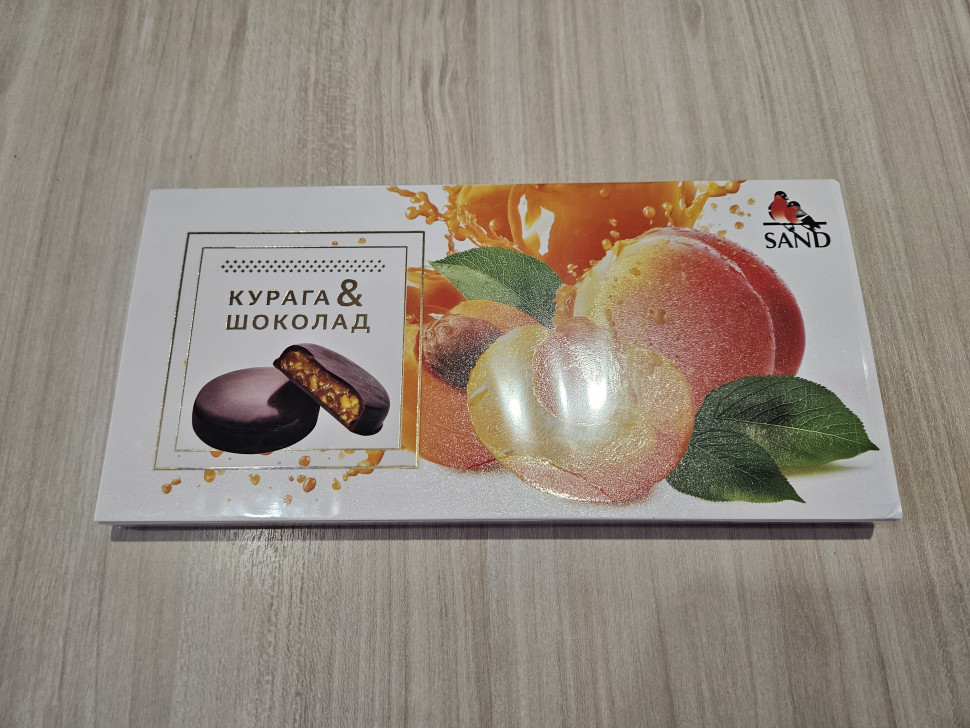  Конфеты Курага & шоколад 100г    в Нальчике