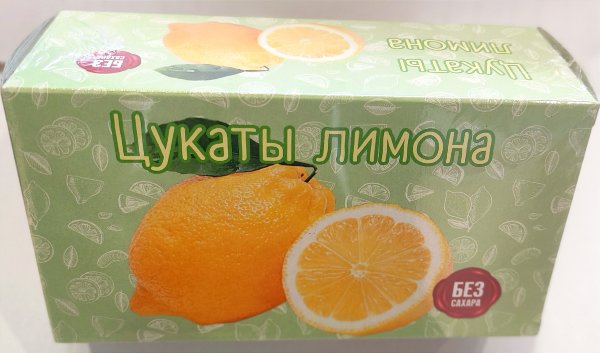 №2 Цукаты лимона 180г  в Нальчике