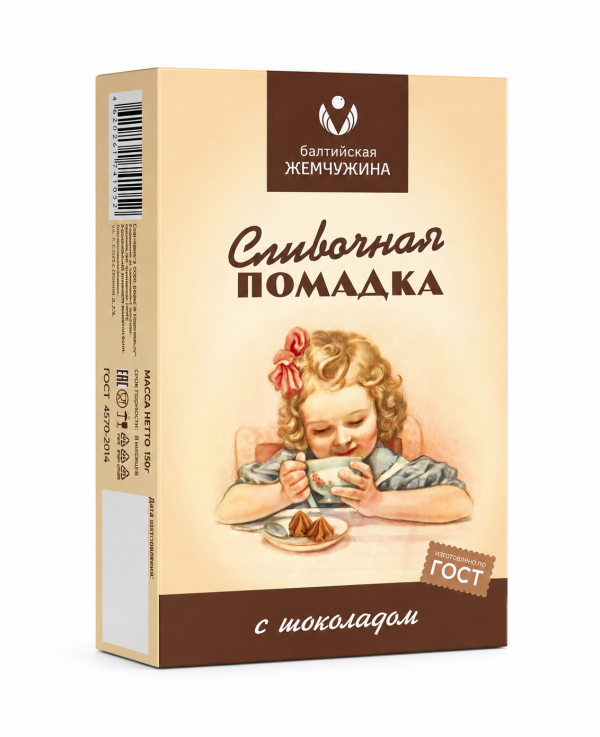 №1 Балтийская жемчужина. Помадка с ШОКОЛАДОМ, 150г в Нальчике